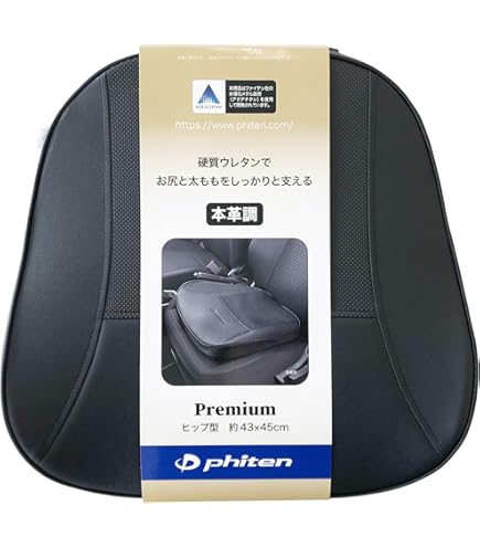 ボンフォームBONNFORMシートクッション ファイテン 6点セット Amazon | ボンフォーム(BONFORM) ファイテンプレミアム 長距離運転を